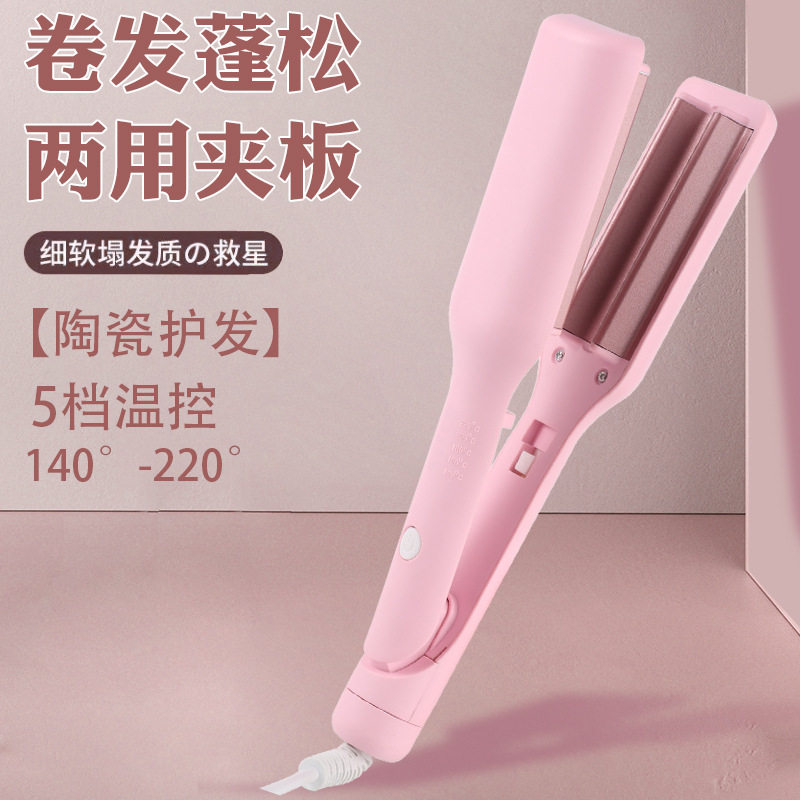 速发卷蛋头卷发棒蛋蛋糕板夹卷水波纹全自动定型不易伤发神器