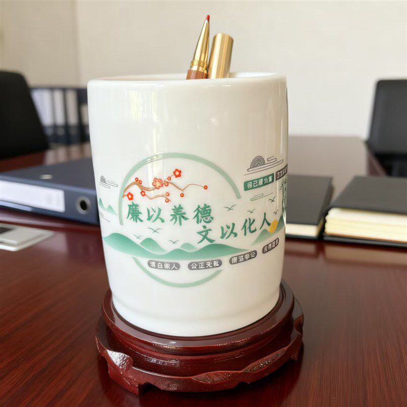 速发廉洁文创廉洁笔筒中式文化笔筒陶瓷办公桌面收纳文具用品创意
