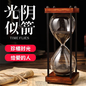 现货速发安布安奇复古时光沙漏摆件沙斗计时器儿童流沙画装饰摆件