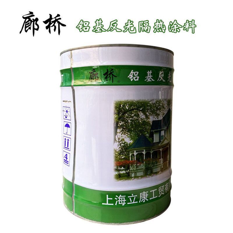 速发廊桥御龙 反光涂料 铝基反光隔热涂料 铝色涂料 约kg银色