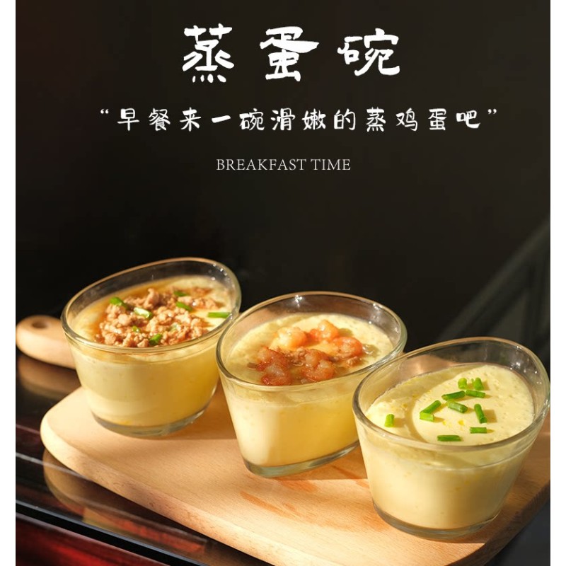 速发蒸蛋碗蒸菜碗微波炉玻璃耐高温儿童早餐碗宝宝辅食蛋糕碗水蒸