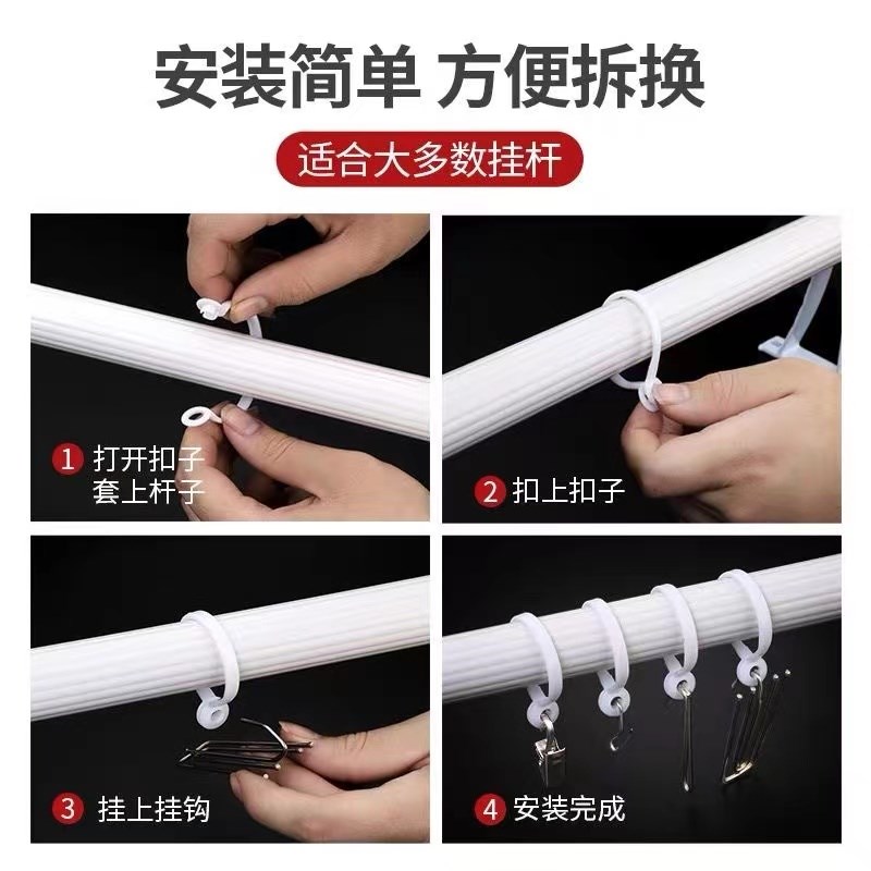 现货速发窗帘环扣挂环杆圈挂钩活口塑料吊环配件辅料圆圈开口卡子