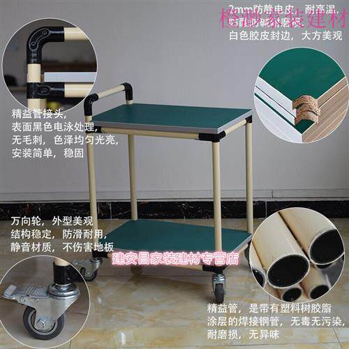 速发高档车双层平板车精m益管周工流物料手推车精益管车间车水转