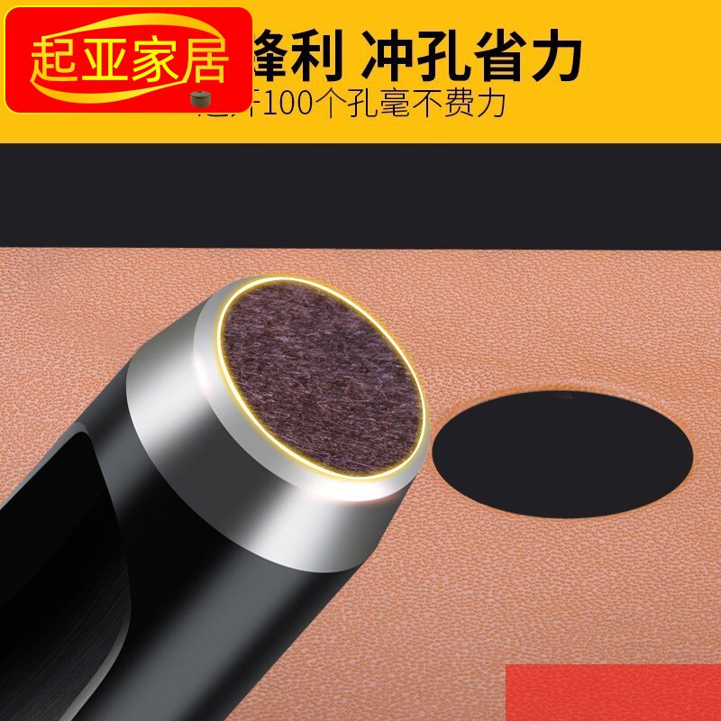 速发手冲家用钢动冲孔开孔器圆圆皮具冲头形冲子工具打孔