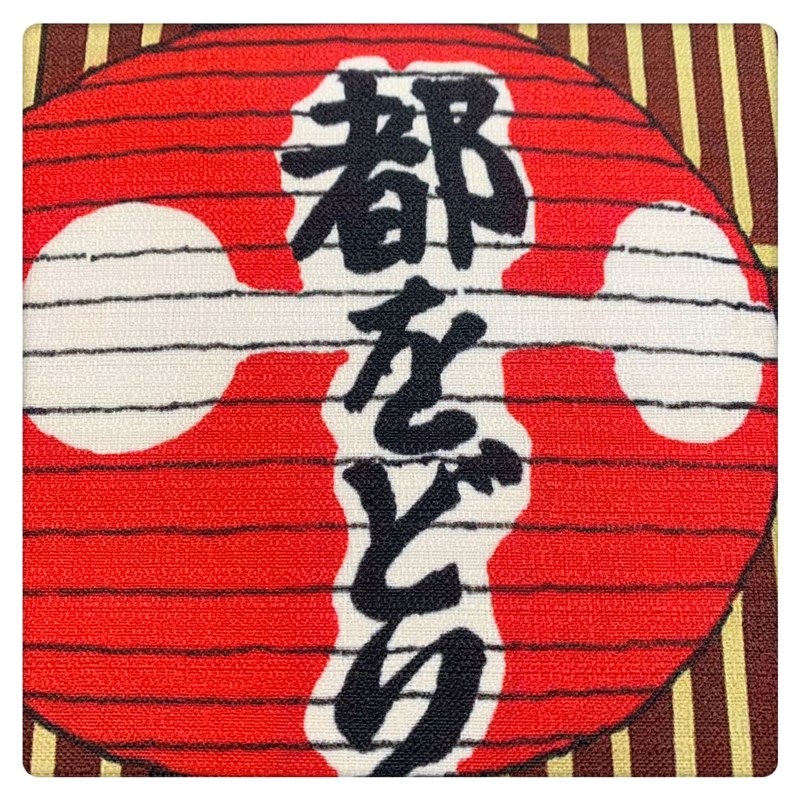 速发咖式布艺咖厨帘啡帘门帘 京都舞子 日啡店日料店奶茶店均适用