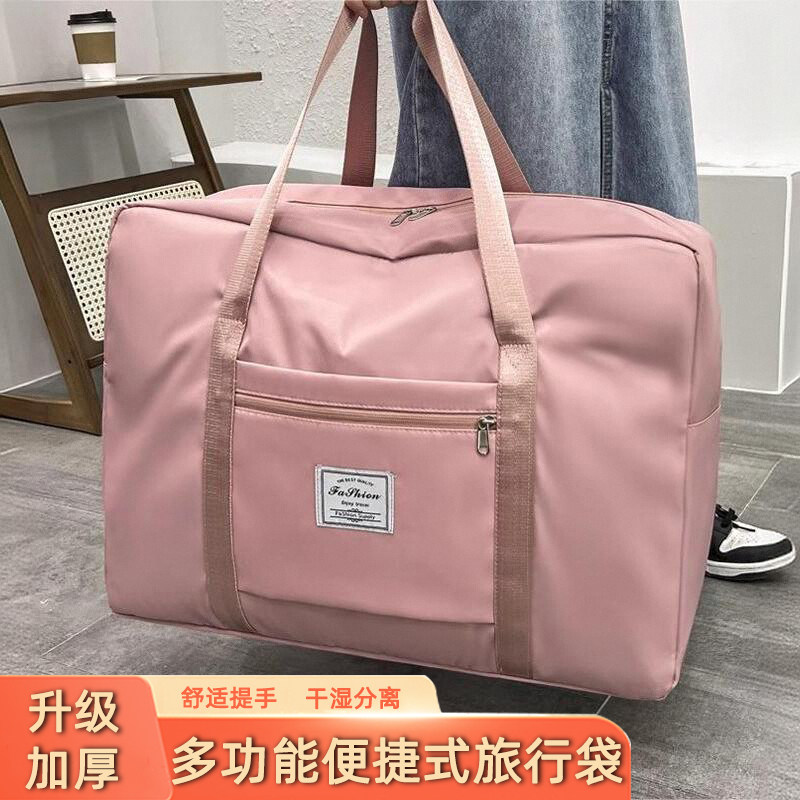 速发旅行收袋整理袋大容量防水储物服便捷式手提行李包医院待产衣