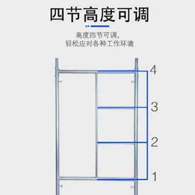 速发新款厂促管移动鹰架建筑子工程w卡扣B砌砖踢脚板工地架子活动