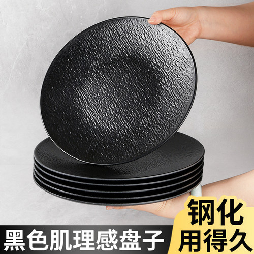 速发锅色密胺盘子商用圆形烧烤专盘盘饭店凉菜用子火黑配菜盘小吃