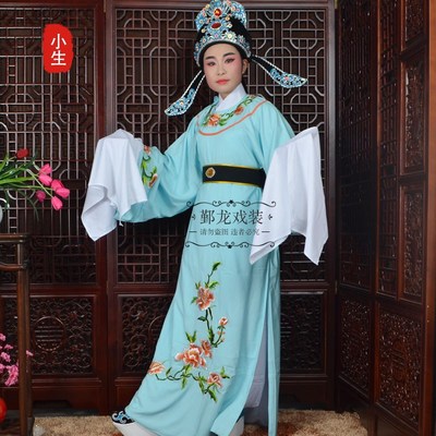 速发新款戏曲圆装越剧舞丝台宝玉太子解元服装古领小生衣