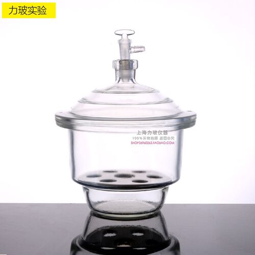 速发实验室棕色真空干燥器150/180/210/240/00/50/400MM干燥塔/皿