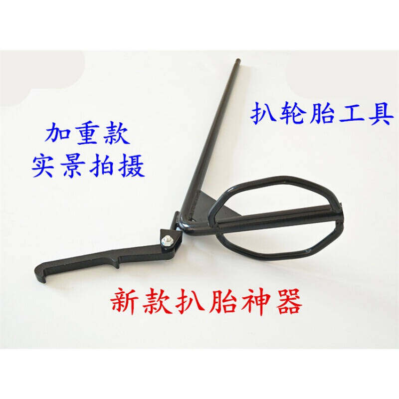 现货速发新做钩胎神器拆卸安装修车省力撬H杠扦补胎工具扒胎工具