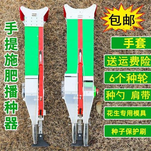 现货速发手动玉米播种器花生播种神器手提式黄豆单双桶硬地点播机