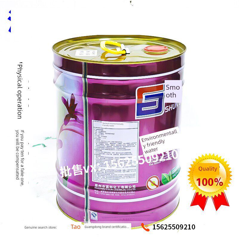 速发顺工环保水性松节水稀释剂清香低味净味安全型工业金属油漆地