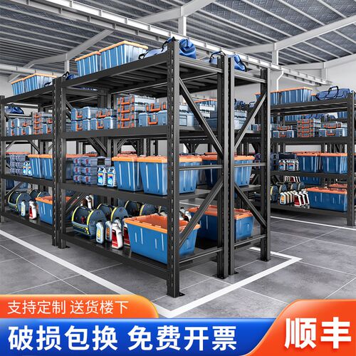 速发上海黑色货架示物架多层家用储物间架架仓库仓储展置架台铁货