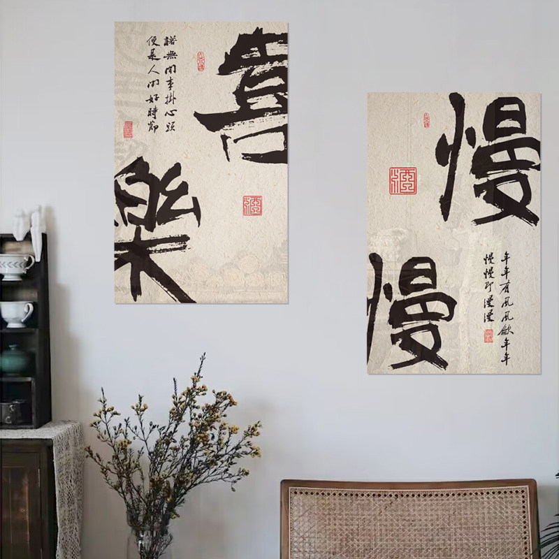 速发硬笔教室布置装饰环创作品展示培训班背景级文化墙面贴纸材料