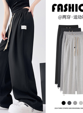 速发黑色两穿运动裤202伦新款高4直筒哈腰裤百搭休闲垂感阔腿裤