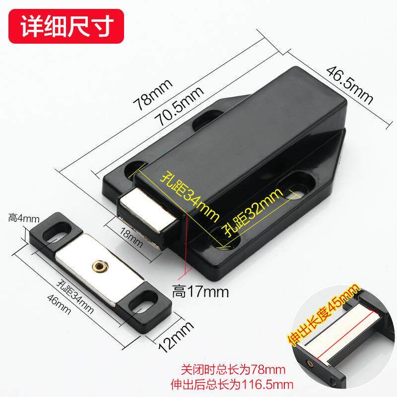 速发大号柜门反弹器门碰珠铰链自弹器按弹器器门板免拉手 磁吸