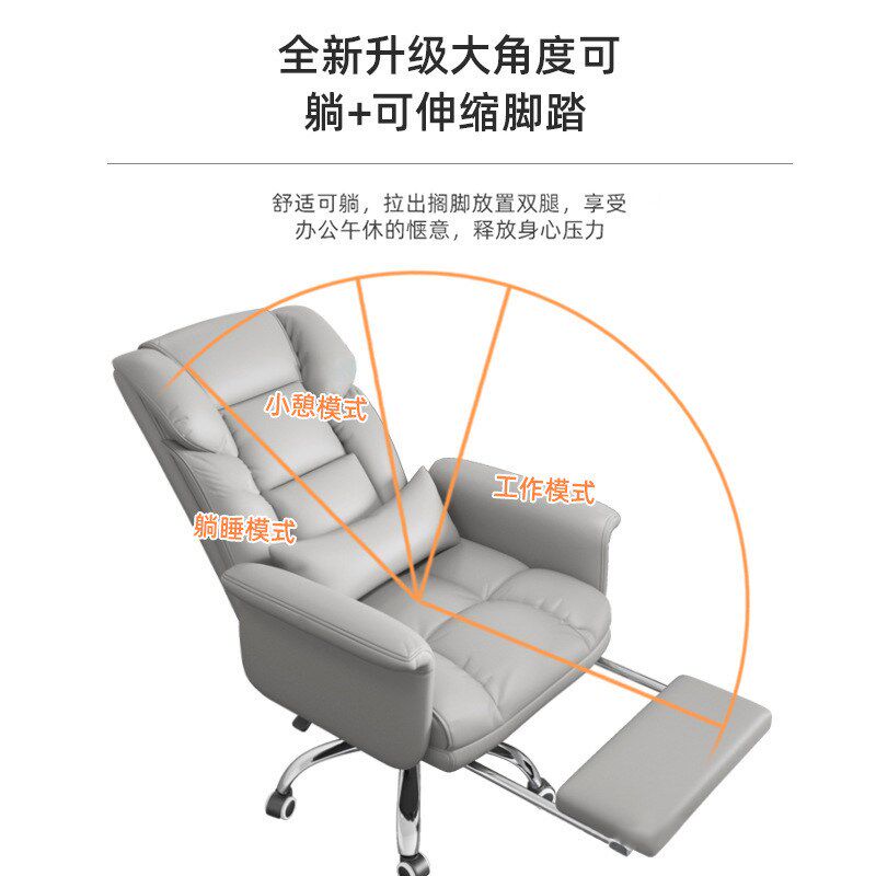 速发老板椅子可躺办公室高端电脑椅人体工学舒适久坐懒人单人型沙