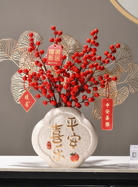 速发家安喜置发财果摆件乔迁之喜布乐装饰用品客厅电视柜新平居装