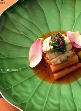 速发创意绿色荷叶盘子意叶口水鸡中凉水果盘冷式菜酒店特色莲境菜