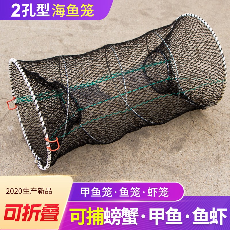 现货速发海用螃蟹笼鱼笼海用折叠弹簧笼加粗加重捕蟹笼海里抓鱼的