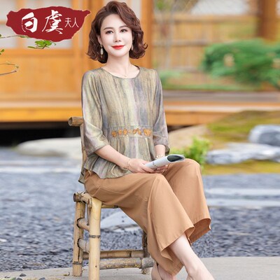 速发母亲节妈妈洋气上装中装衣夏装2024新款中老年秋年薄款中袖套