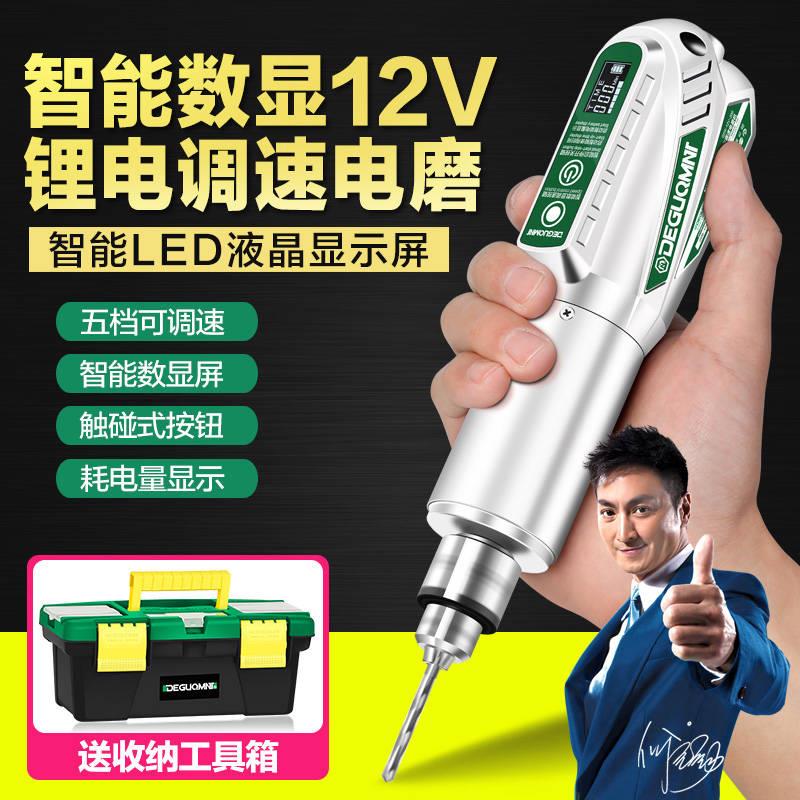 速发充电电磨机手持小型玉石打磨抛光工具电动雕刻机锂电打磨机
