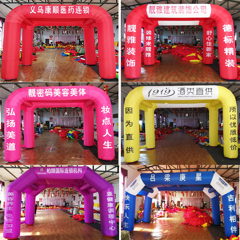 现货速发新品充气帐篷房子拱门 婚庆双连遮喜篷广告开业活动彩虹