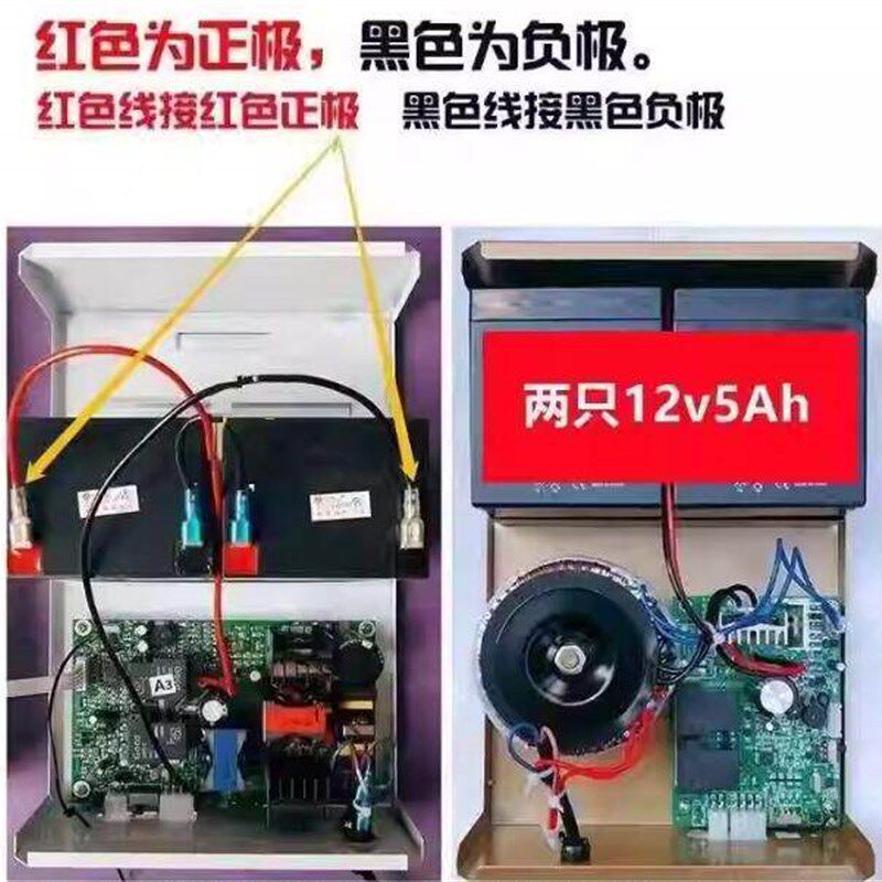 速发24卷帘门12V4.5AH蓄代替5AH电动卷闸门电瓶4AH主机