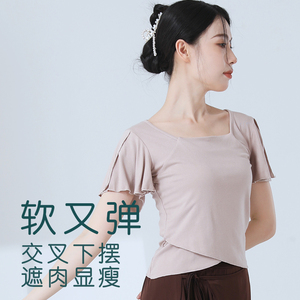 速发恋形国 舞体服202新款古典中曲舞蹈练功服上衣形体服装