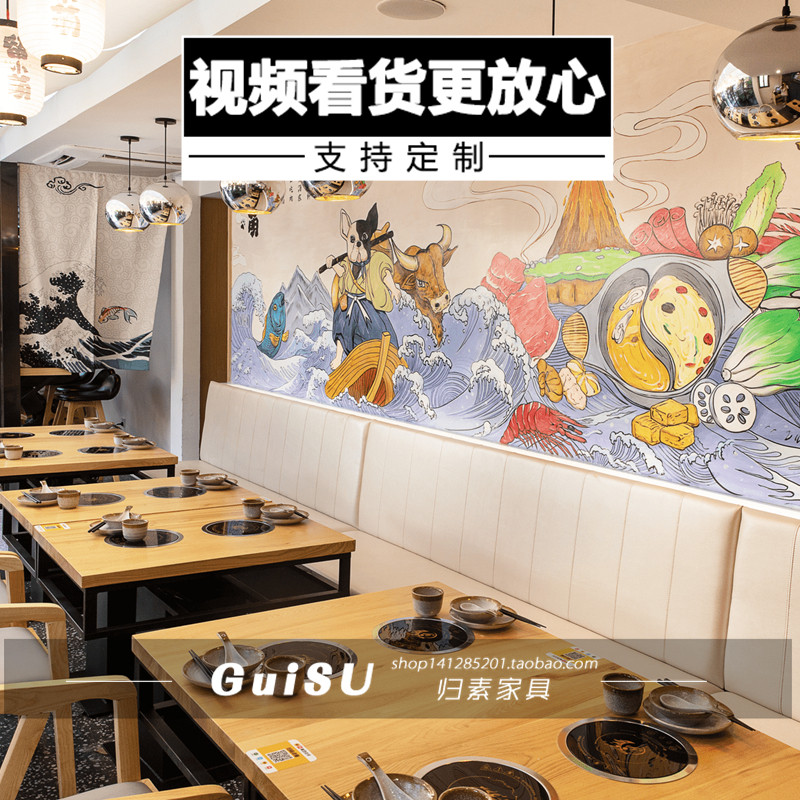 现货速发商用实木一人一锅火锅店桌椅串串香麻辣烫烤肉店电磁炉一