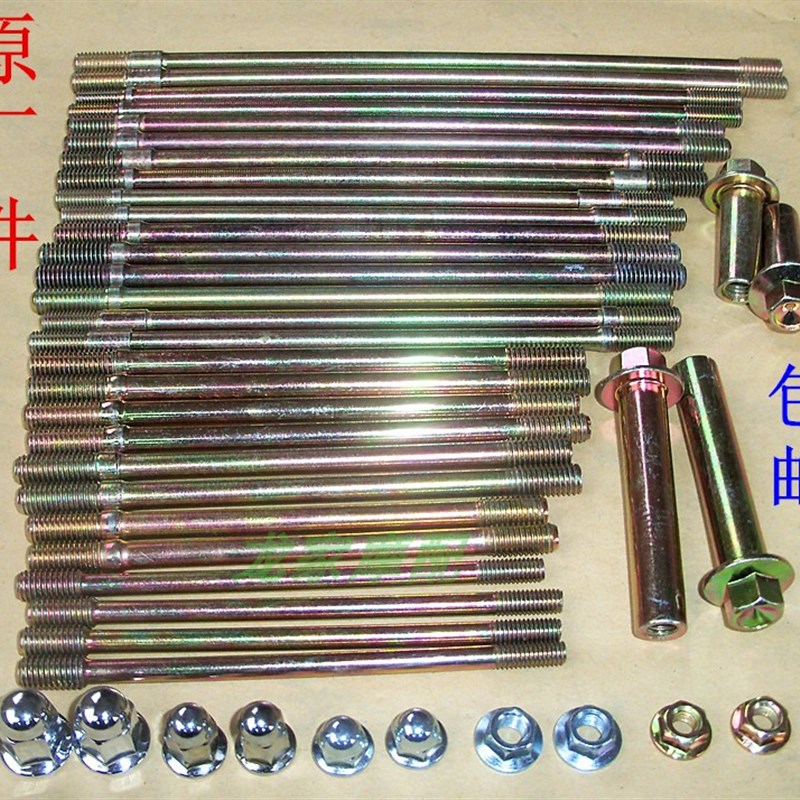 速发J/70HDY100泰110公主摩托m7车m缸柱气缸体螺杆双头螺丝螺帽镙