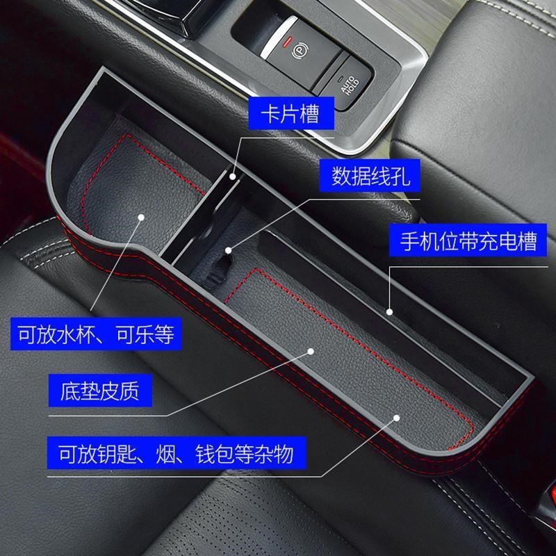 速发载车夹缝收纳盒车用装饰用品大全实内车汽好物车上座椅缝隙储