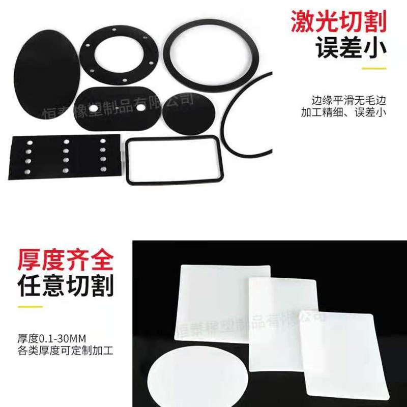 速发硅胶密封垫片 件高温0度硅胶板片垫 背胶硅橡胶异形耐加工