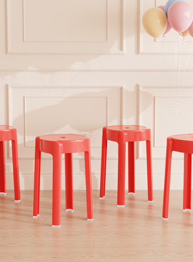 速发红色塑凳料子高凳加厚家用可叠圆胶凳子餐桌放凳子结婚备用凳