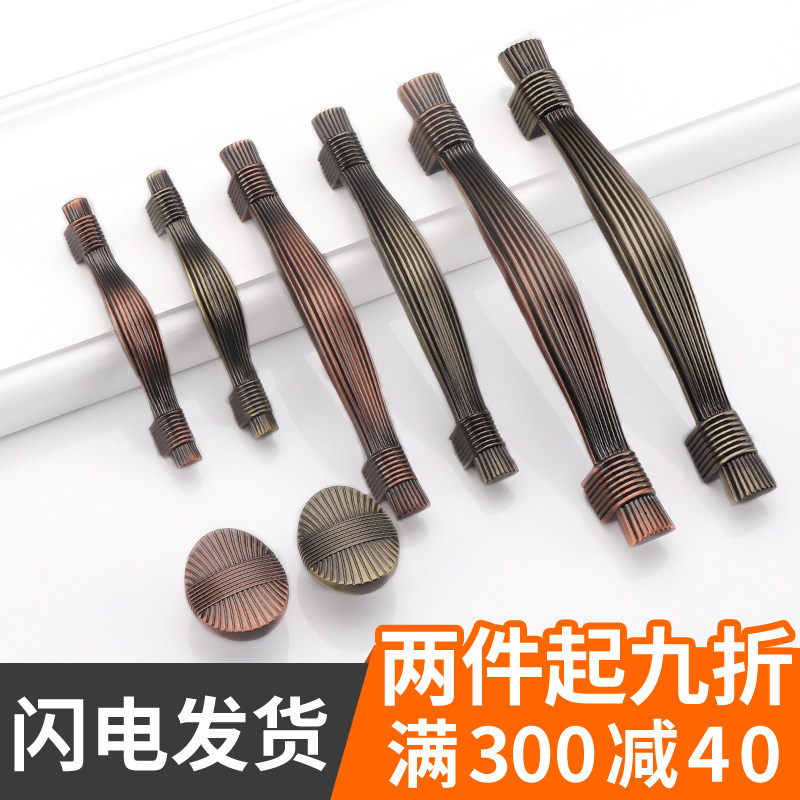 速发新中式衣柜拉手抽屉拉手门把式仿厨柜门拉手古铜中手古柜子拉