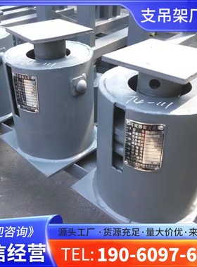 速发弹4支吊架T簧TDVS弹簧支支立式整定管道恒力可变弹簧座吊架