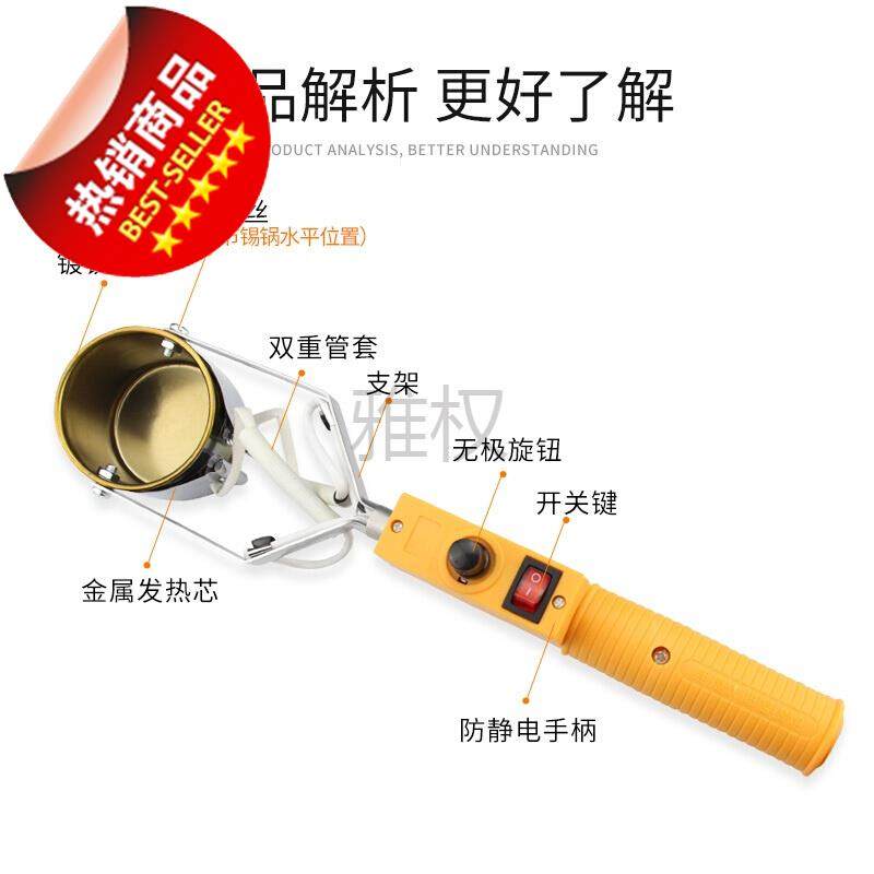 速发小型手提式熔锡炉可调温手持式熔焊锡锅装电工融铅炉化铅条锡
