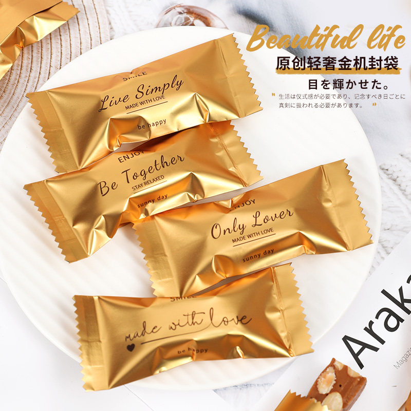 速发牛轧糖包装袋袋子牛扎太妃糖奶自软封包装纸糖纸枣封袋机糖袋