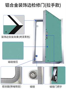 速发空门外机栓检修门膏音石隔板暗调箱管井检修口