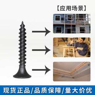 速发龙泉剑墙壁钉高强度自攻螺钉特种水泥钉钢钉钉子干钉相框挂画
