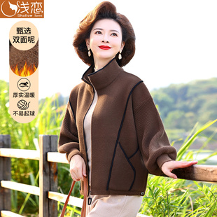 速发妈妈洋气双面尼外套中年装春秋装小个子中老冬秋年高贵毛呢上
