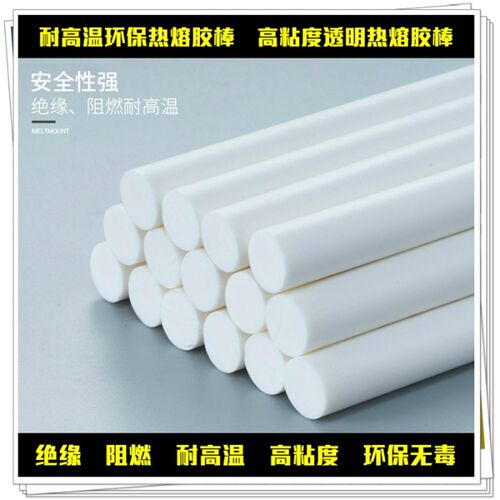 速发新款大功率可调温嘴抢广加发光字告长尖嘴热熔胶枪咀铜胶胶棒