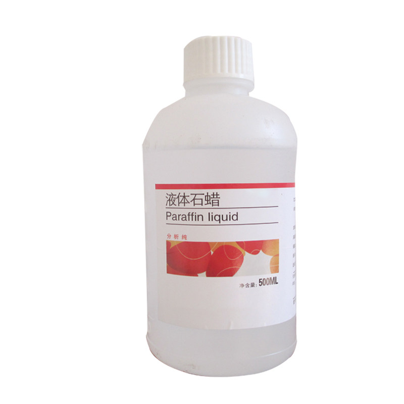 速发轻质石蜡分析纯奇石石头上色核桃手串玉石保养文玩白油石蜡油