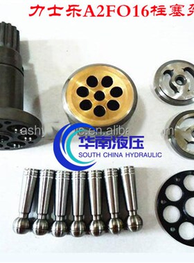 速发力士乐F量柱塞泵修理 油泵配件主2定O16 A2FE16 A2FM16A轴维