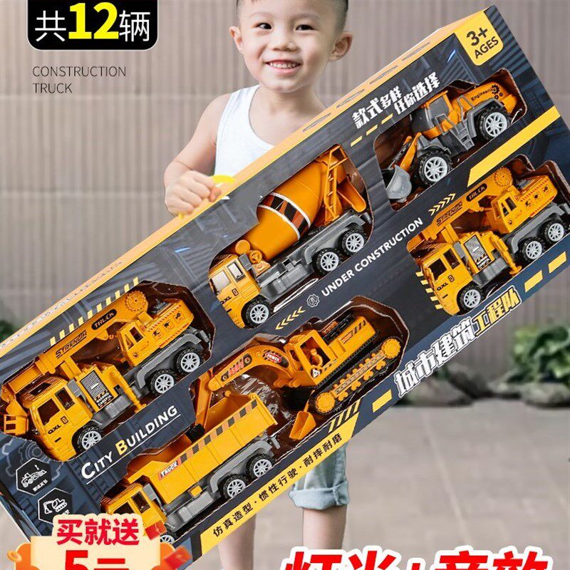 速发儿童大号男程车玩具工孩礼物挖掘机推土勾机搅拌吊车车汽小2-