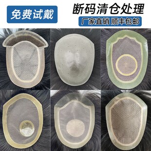 速发男递假发真发短发双士针头顶补发片物痕生无头皮网全递真头旋