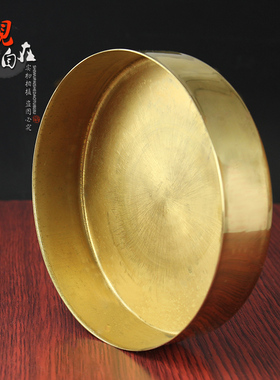 速发黄铜修盘七宝曼扎盘光无曼达盘曼茶罗面缝修曼扎底1大号盘cm