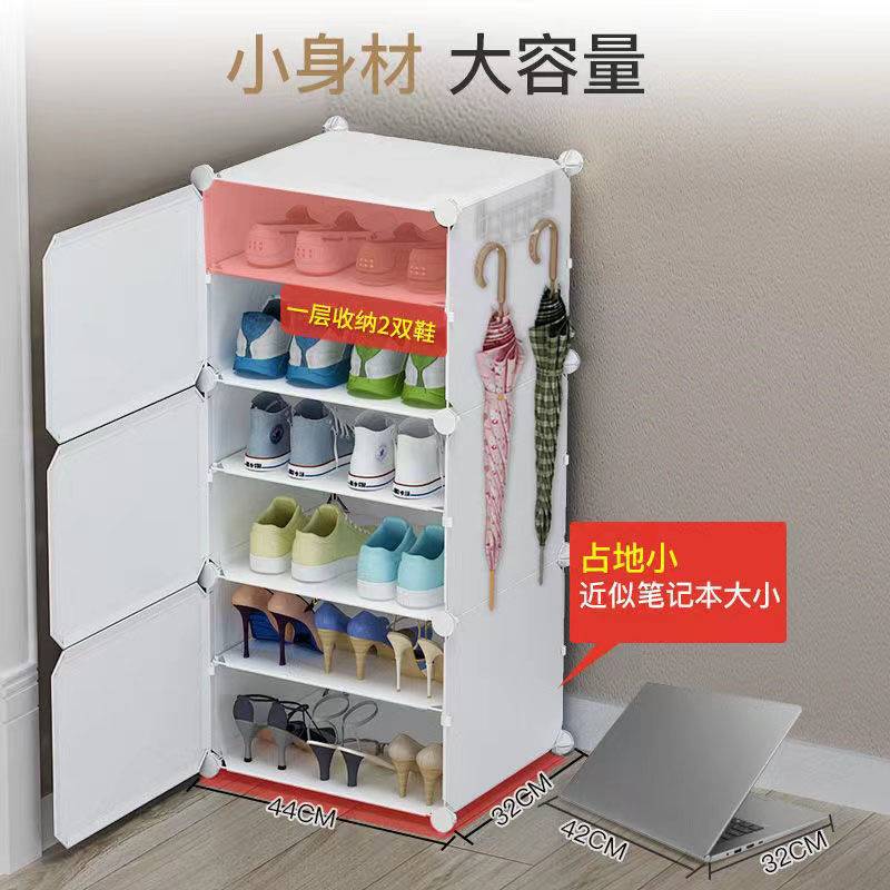 现货速发鞋柜带门门口简易鞋架子防尘进门家具塑料小型寝室家用多