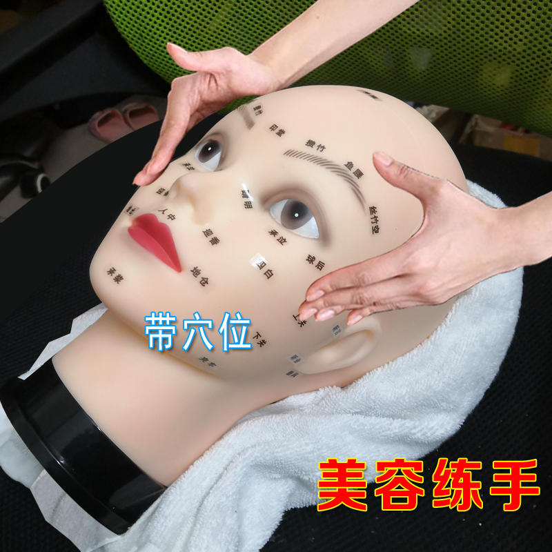 现货速发皮肤管理人头模型特院学习练手法脸部穴位按摩假人光头模